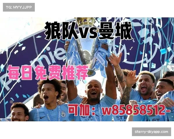 狼队进攻端创造力 场均进球数偏低反映战术体系问题 狼队进攻端创造力 场均进球数偏低反映战术体系问题